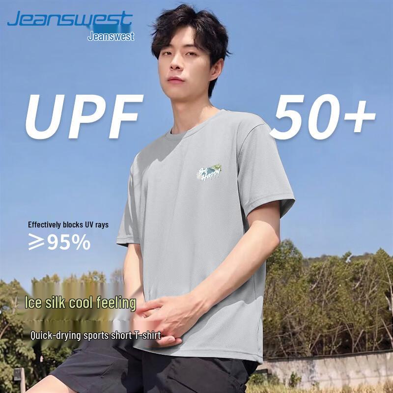 Jeanswest Men s Retro Chinese Style Graphic T-Shirt XL