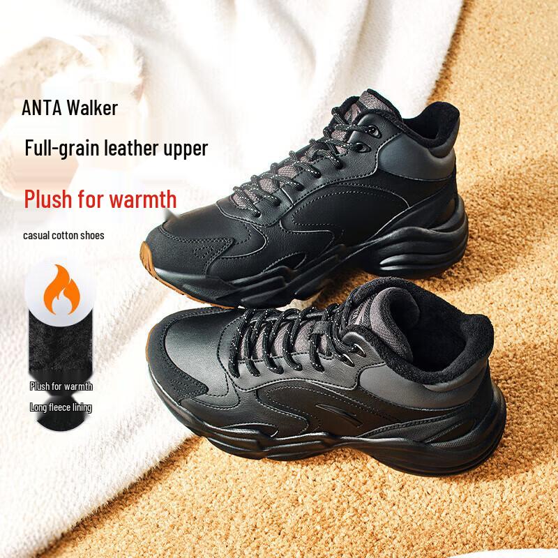 Anta Men's Warm Fleece-Lined Winter Snow Boots