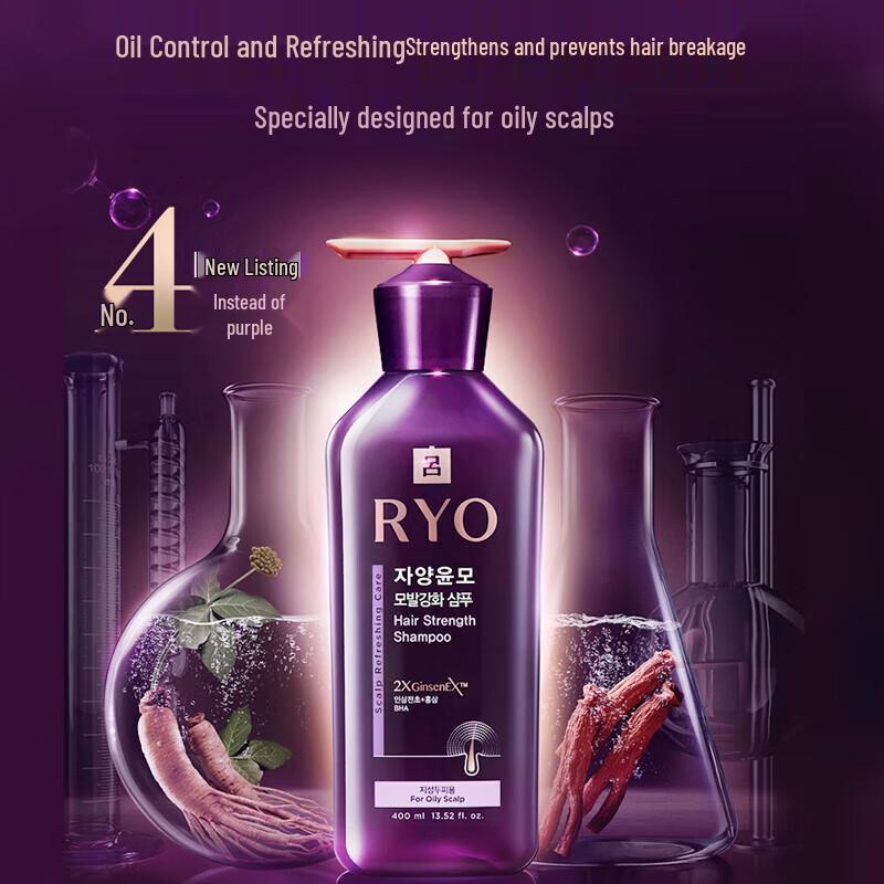 Ryo Purple Line Oil Control & Strengthening Shampoo