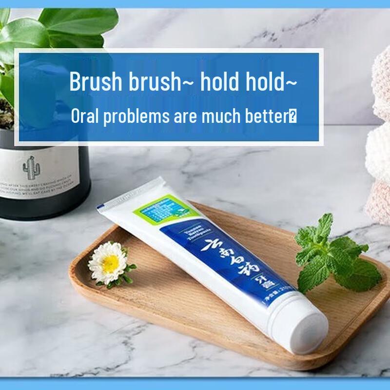 Yunnan Baiyao Mint Fresh Toothpaste (2-Pack)