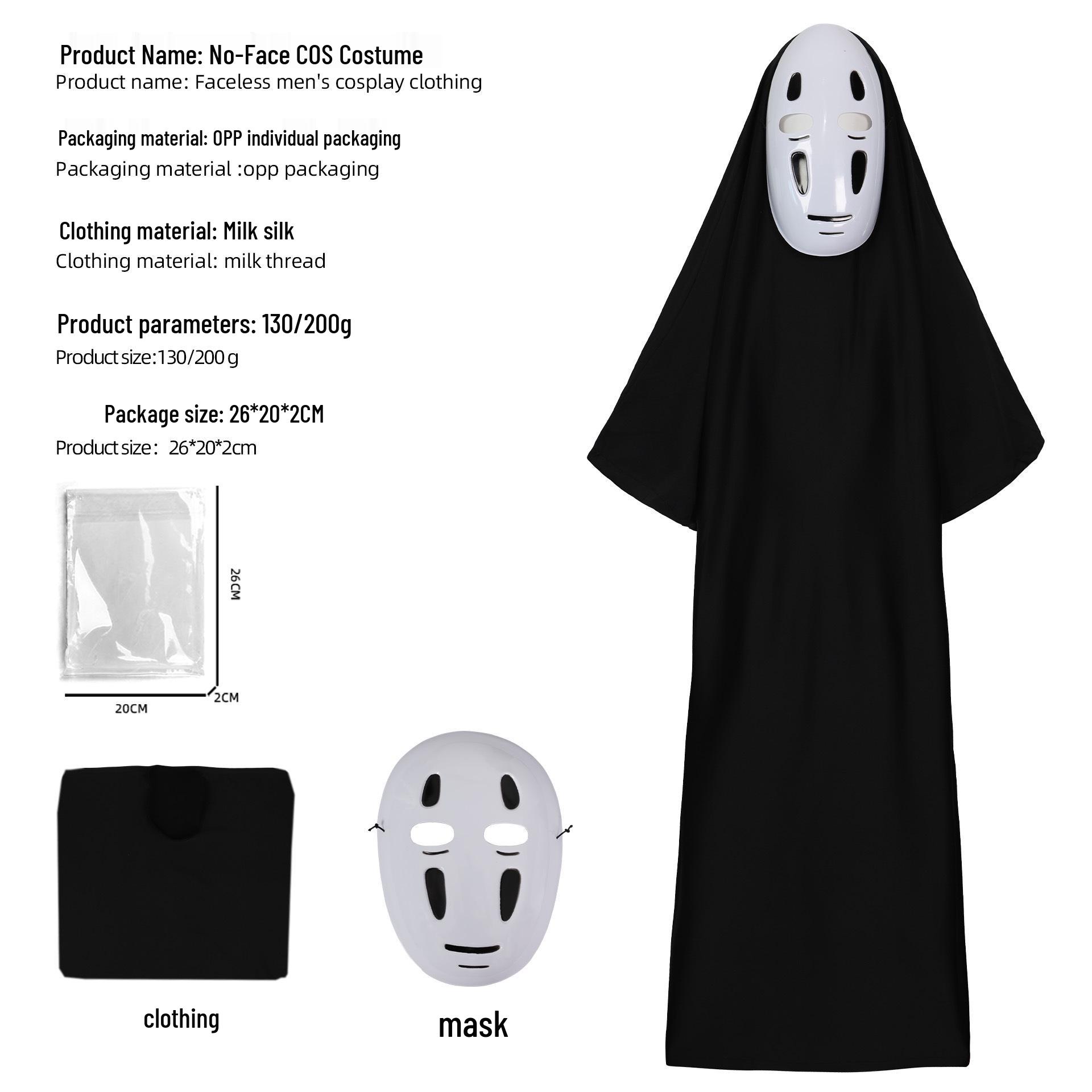 Spirited Away Faceless Man Halloween Costume for Adults Child 121-135CM