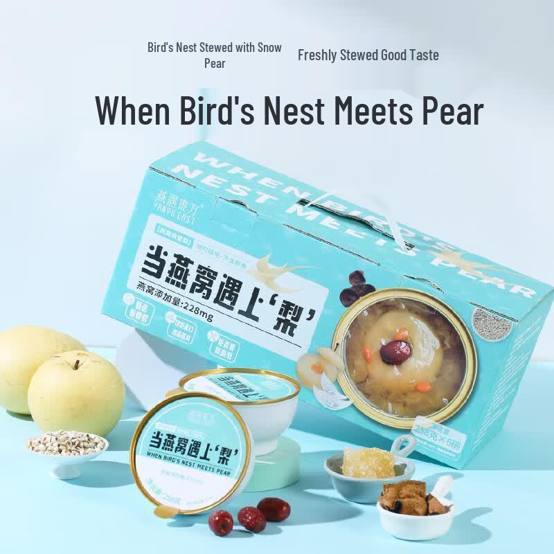 Yan Yu Dong Fang Bird s Nest Stewed Pear
