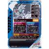 Ganba Legends LR Kamen Rider Genm Zombie Gamer Level X SC06-049