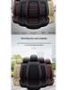 Four Seasons Universal Leather Car Seat Cover - Cool, Breathable & Comfortable, Full Surround Fit for Any Car Model