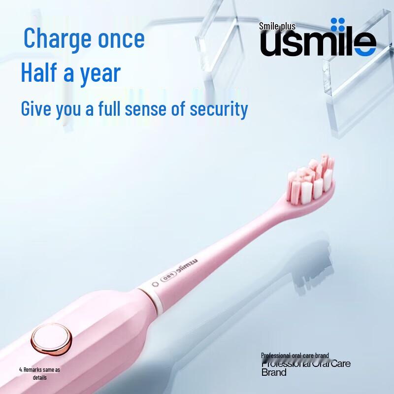 usmile Y1S Adult Sonic Electric Toothbrush, Blush Pink