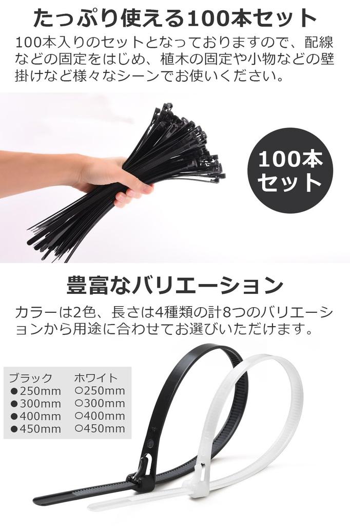 Bokobon Coliere de cablu reutilizabile, Detașabile, 250-450mm x 103 Bucăți, Groase și Lungi, pentru Utilizare în Exterior (8450mmNegru)