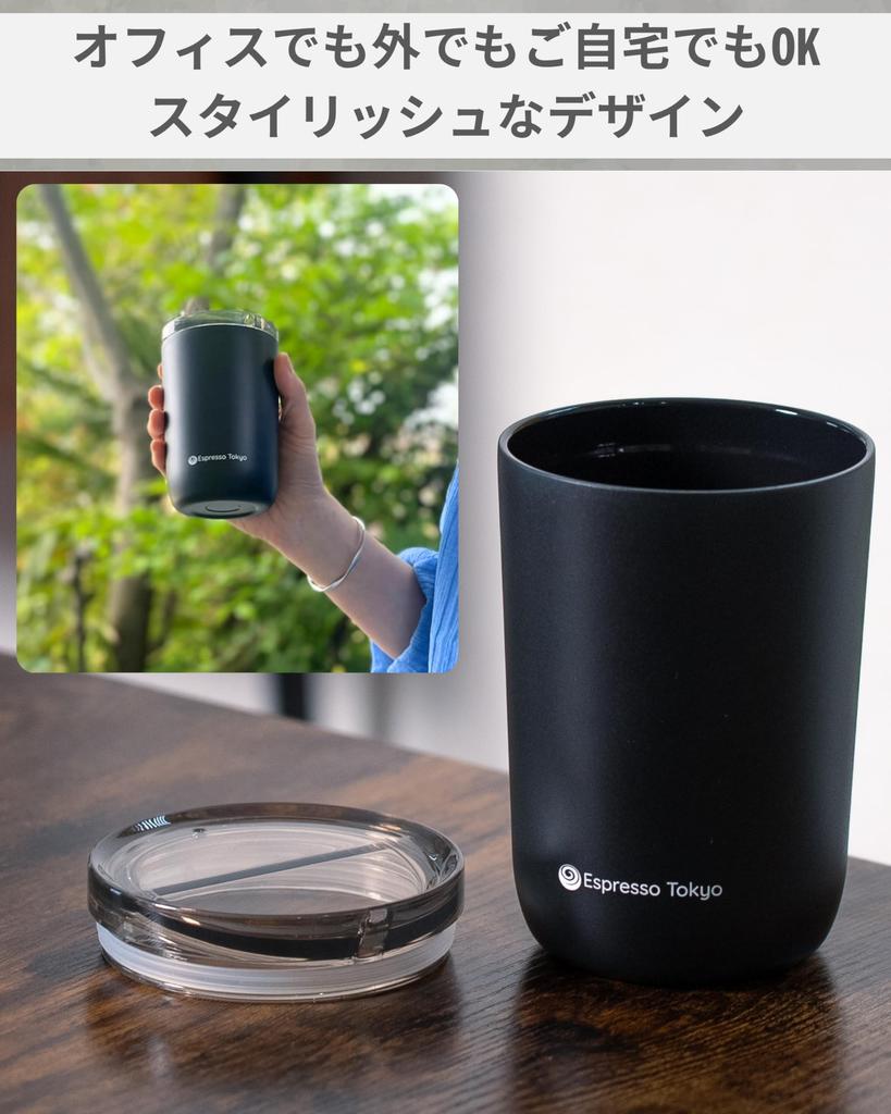 Espresso Tokyo Cerakote Ceramic Dishwasher Keeps Coffee Hot or Keeps Coffee Fresh Tumbler, Coating, Safe, Cold, 350ml, Lightweight,