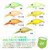 LUCKY CRAFT Deep Crappie SFT - Fishing Lure Crankbait Fishing