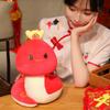 Snake Plush Toys Gold Coin Cartoon Animals Fill Doll Mascot Childrens Day Gift