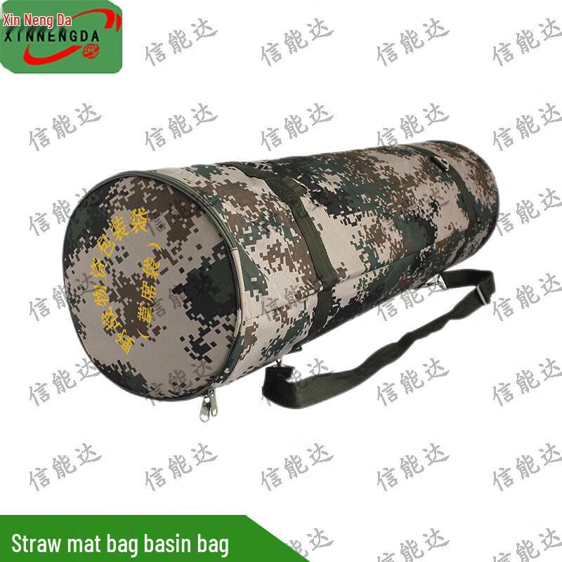 Portable Camouflage Field Storage Bag