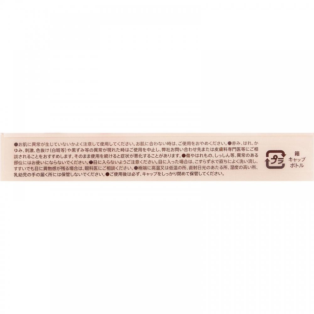 Canmake Concealer Brow Mascara 02   Ida Laboratories