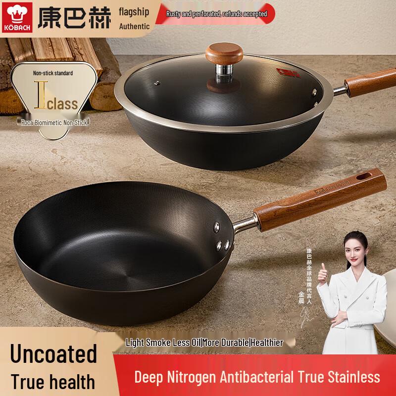 Kobach KGF-C32T Two-Piece Iron Cookware Set