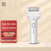 MKS Rechargeable Electric Foot File