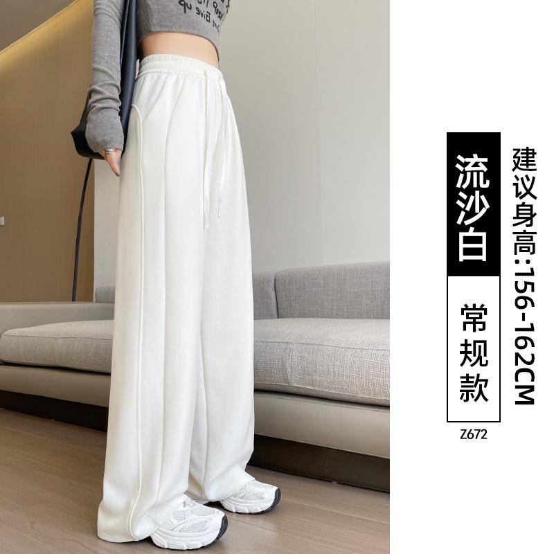 White sweatpants women's autumn new small casual straight loose banana wide-leg sweatpants