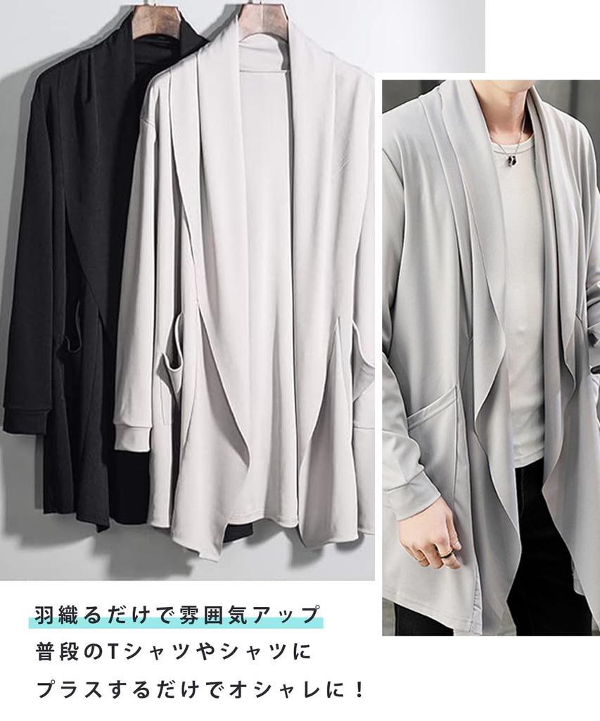 J.STORE Men's Long Cardigan, Flattering, Stylish, with Pockets, Long Sleeves, Gray, Size 5A-J02-GYM