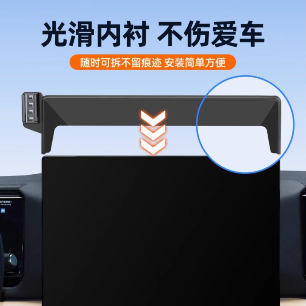 For BYD Equation Leopard 5 Car Phone Holder Screen Navigation Fixed Holder Interior Modification Accessories Suitable