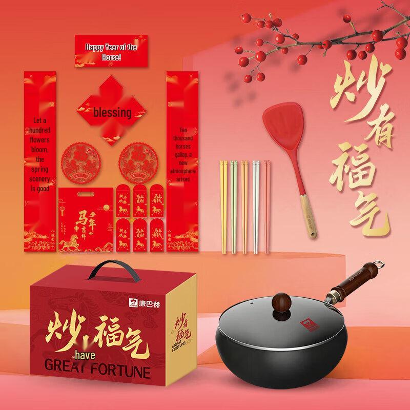 KOBACH Wok & Cookware Set