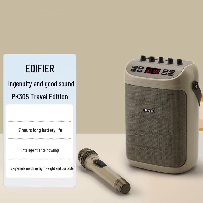 

Edifier PK305 Portable Outdoor Karaoke Bluetooth Speaker CN plug (adapter included)