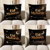 2D Eid Mubarak Starry Night Cushion Cover Pattern Cushion Cover Suitable For Sofa Bedroom Car Pillow Cover