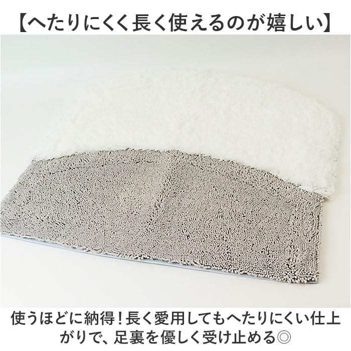 Senko Nido Bath 50 X 50 11879 [SDS] Mat, Approx. Cm, White,