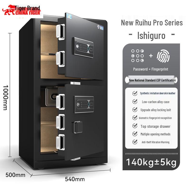 TIGER Ruihu Pro Series Certified Steel Security Safe