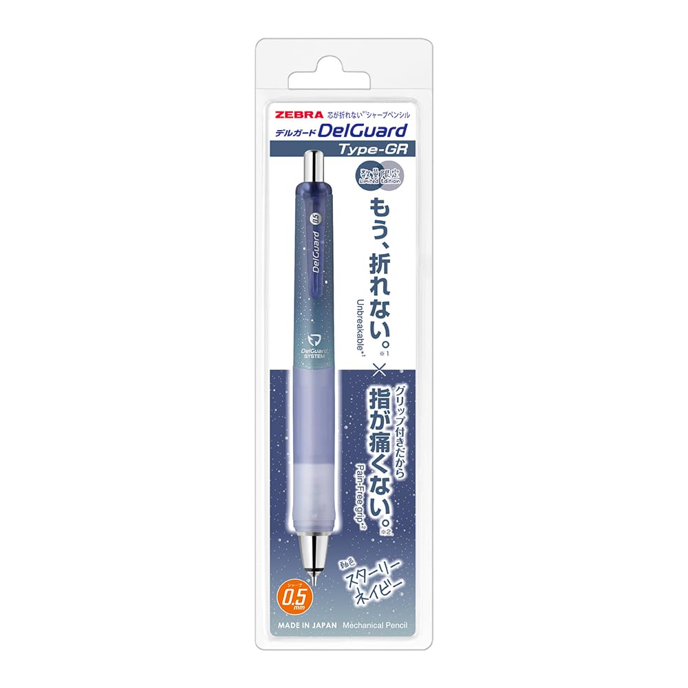 Zebra DelGuard GR Mechanical Limited Edition Relaxation Starry Navy Pencil, 0.5mm, Color, (P-MA93-RE-STNV)