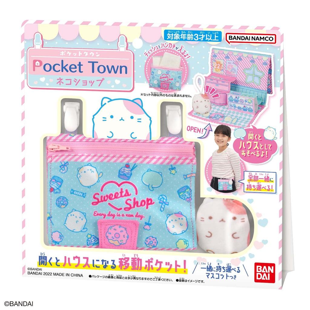 Pocketown Cat Shop