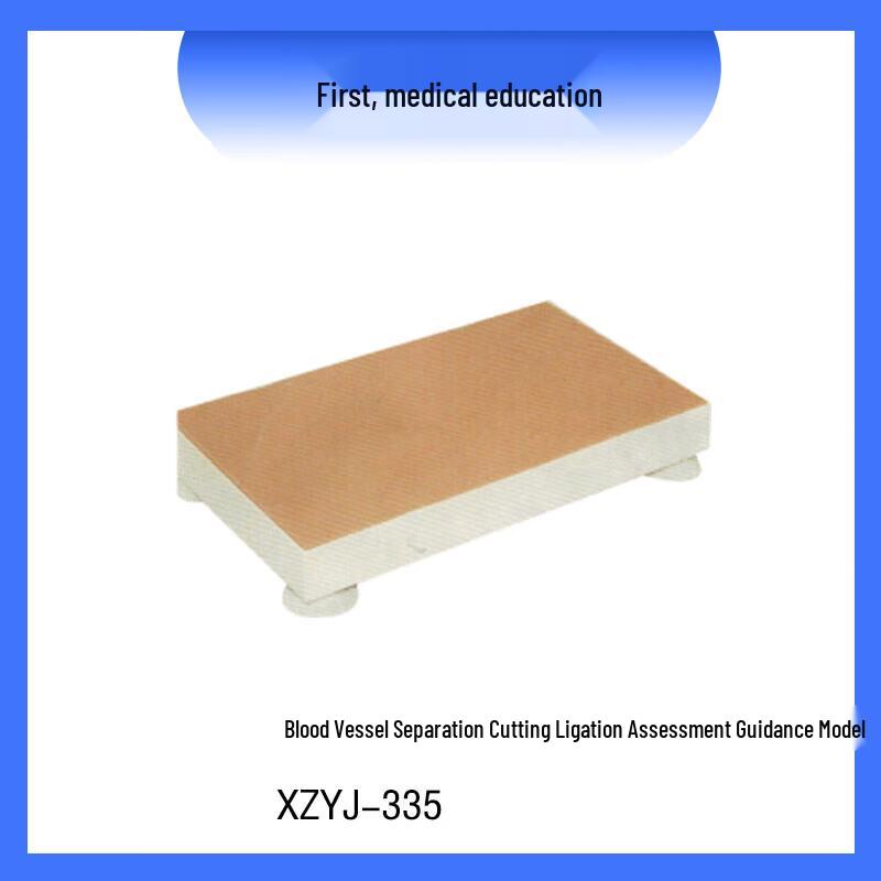 Xianze Combat Rescue Vascular Ligation Training Model