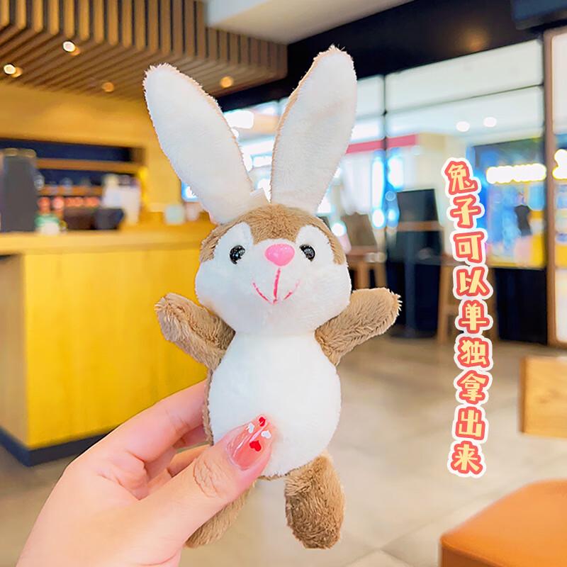 Changshen Cute Plush Carrot Rabbit Keychain