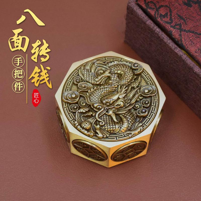 Brass Eight-Sided Money Rotating Cube Stress Relief Handheld Portable Win Instantly Dice Dragon Year Wealth Decoration