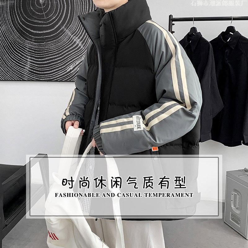 Men's and women's new cotton-padded clothes, winter men's stand-up collar color-matching cotton-padded clothes, loose, handsome and trendy thickened