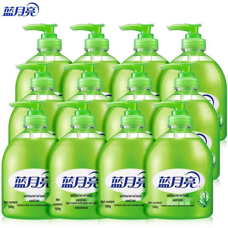

Blue Moon Aloe Antibacterial Hand Wash