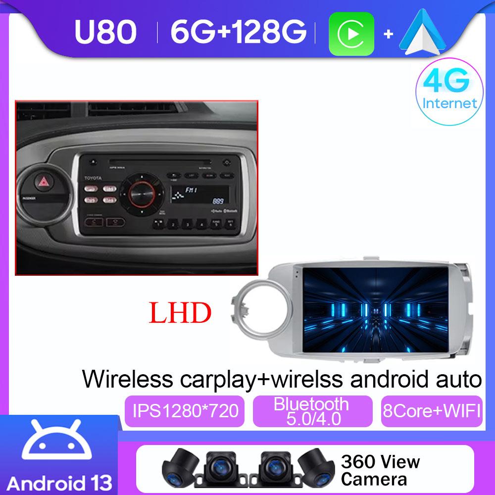 Android 14 Auto For Toyota Yaris 2012 2013 2014 2015 2016 2017 LHD RHD GPS Navigation Car Radio Multimedia Player Carplay