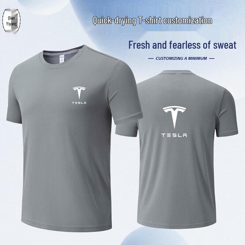 QianYiyang Quick-Dry Sport T-Shirt