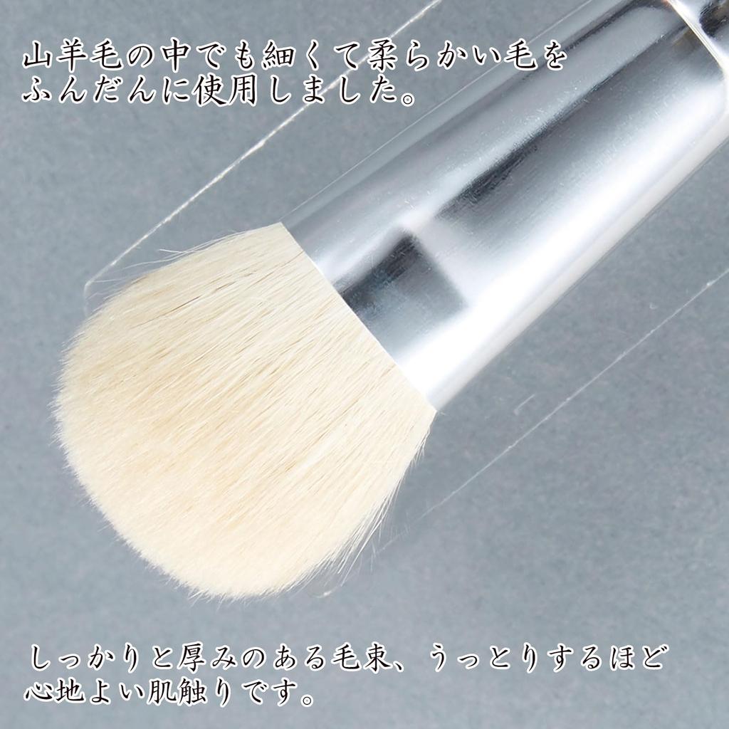 Kumano Kashofudo Fond de ten lichid Vin Fabricat în Japonia cu Capră Această pensulă de față este o pensulă cosmetică moale la atingere pentru produsul 59052300 Pensulă O-ku, Roșu,