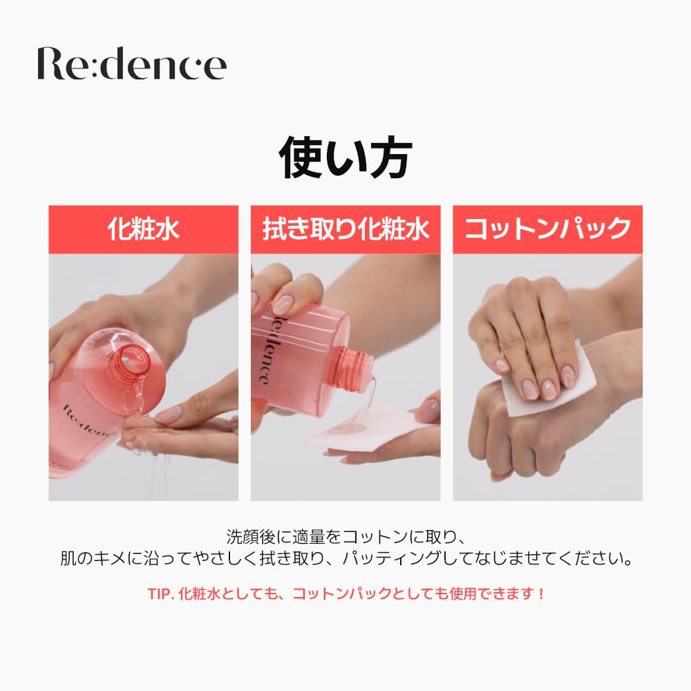 Tone Spot Skin Booster Toner 300ml [Redence] &