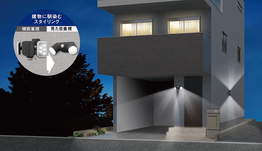 Musashi RITEX Solarbetriebene einfache Sensorleuchte, 4,5 W x 2 Glühbirnen, S-CY60, Grau