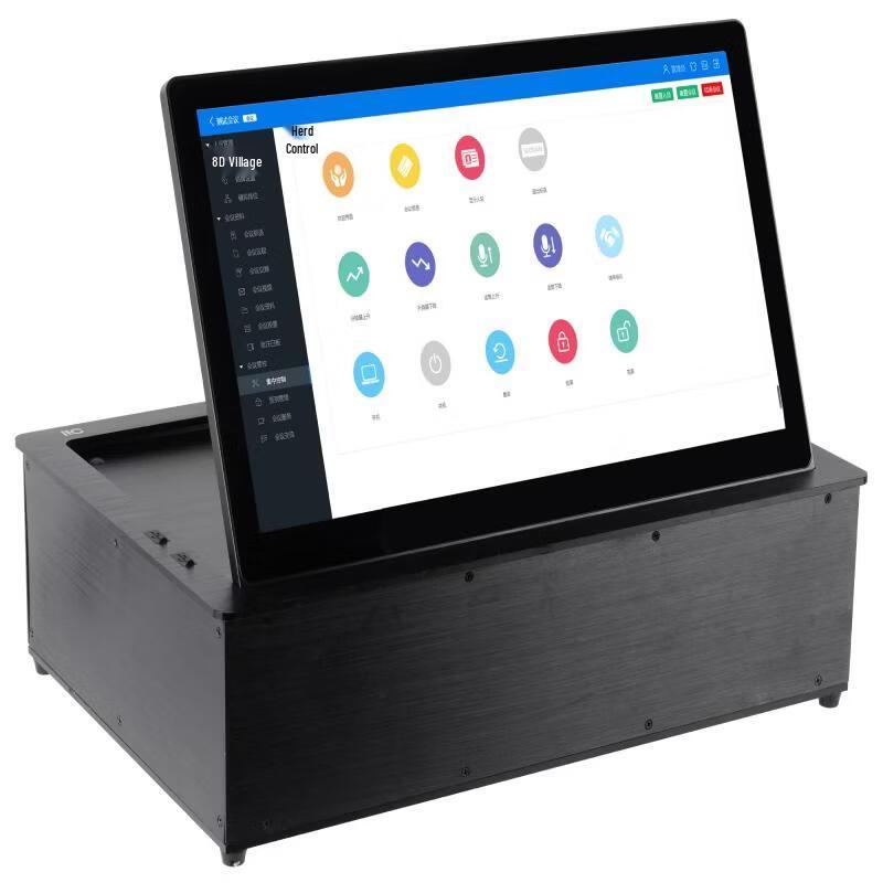 itc Paperless Flip-Up Conference Device (CN version)