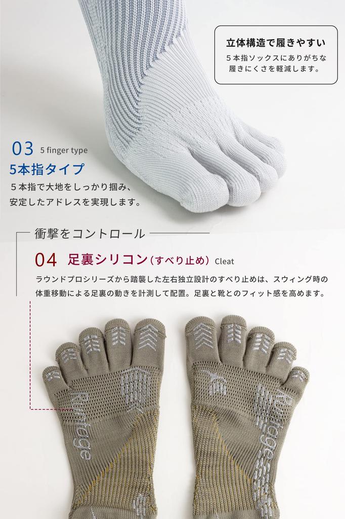 Lantage Athlete Round Pro Type FF Golf Short Made in and Golf IF39 Light Five-Toe Socks, Length, Japan, Men's Women's, Non-Slip, Grip, Socks, (Sizes