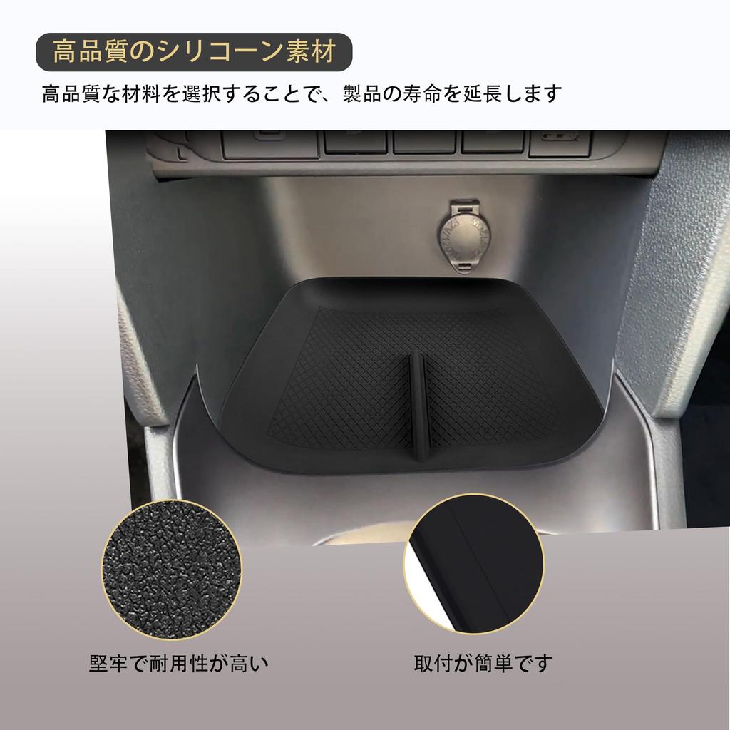 Kylorune compatible with the new Yaris and Yaris Cross 10 Center console pad storage rubber dedicated interior part series. tray, compartment, tray,