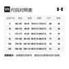 Under Armour Jacket Men's Black 1373821-001