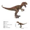 Animal Model Dinosaur World Model Toy Simulation Doll Ornament Model Pterosaur Tyrannosaurus Rex