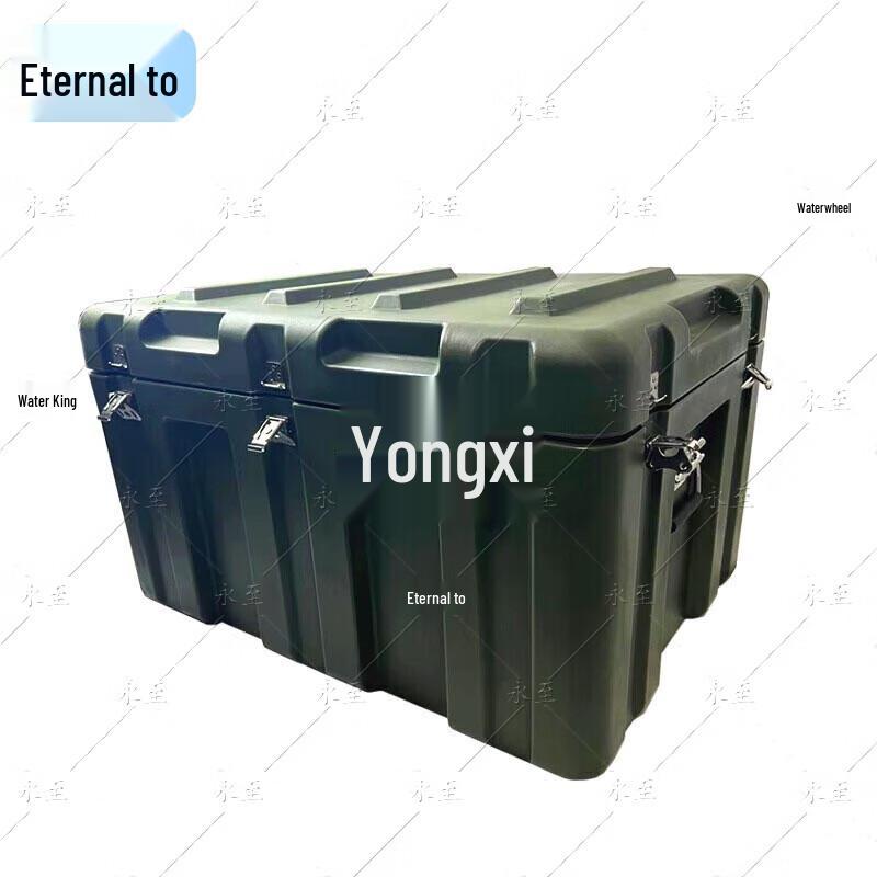 Yongzhi Rotomolded 800x600x500mm Airdrop Storage Case