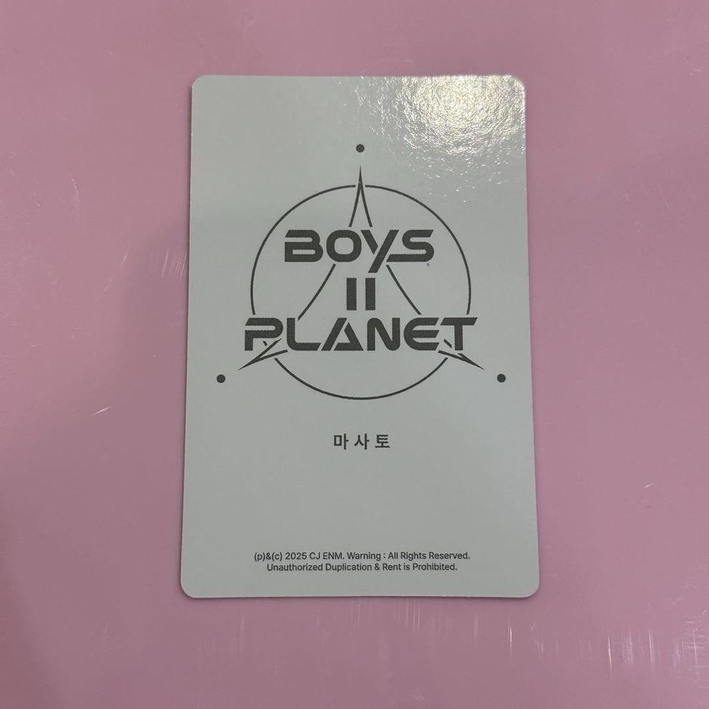 [USED] BOYS2PLANET Boypla Trading Card Masato Masato