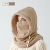 Unisex Winter Balaclava Knit Hood - Windproof Mask with Drawstring, Motorcycle Riding Headgea Warm Knitted Cap Cold Weather