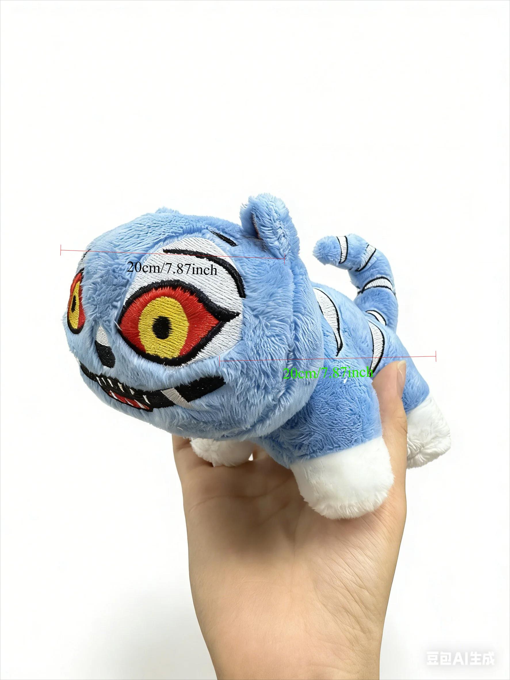 Tiger Plush, Plush Toy, Christmas Gift, Kpop Toy, Plush Tiger, Holiday Gift, Small Birthday Gifts for Kids, Kids Room Decor