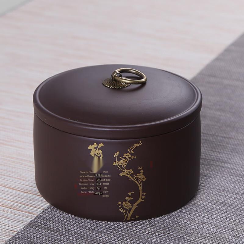Zhuang Luhua Pin Gilded Purple Clay Tea Caddy