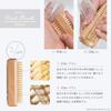 Hand and Nail Washing Brush Made by a Japanese Brush Craftsman (2-Way Hand and Nail Brush)