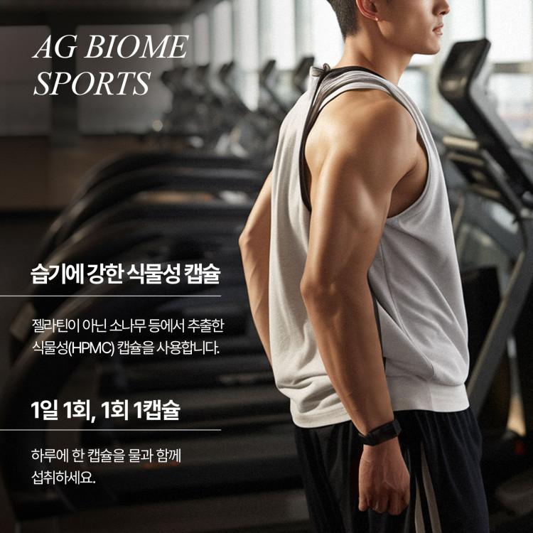 Aghealth 10 Milliarden Milchsäurebakterien AG Biome Sports 30 Kapseln 4 Schachteln (Gesamtvorrat für 4 Monate) Probiotika