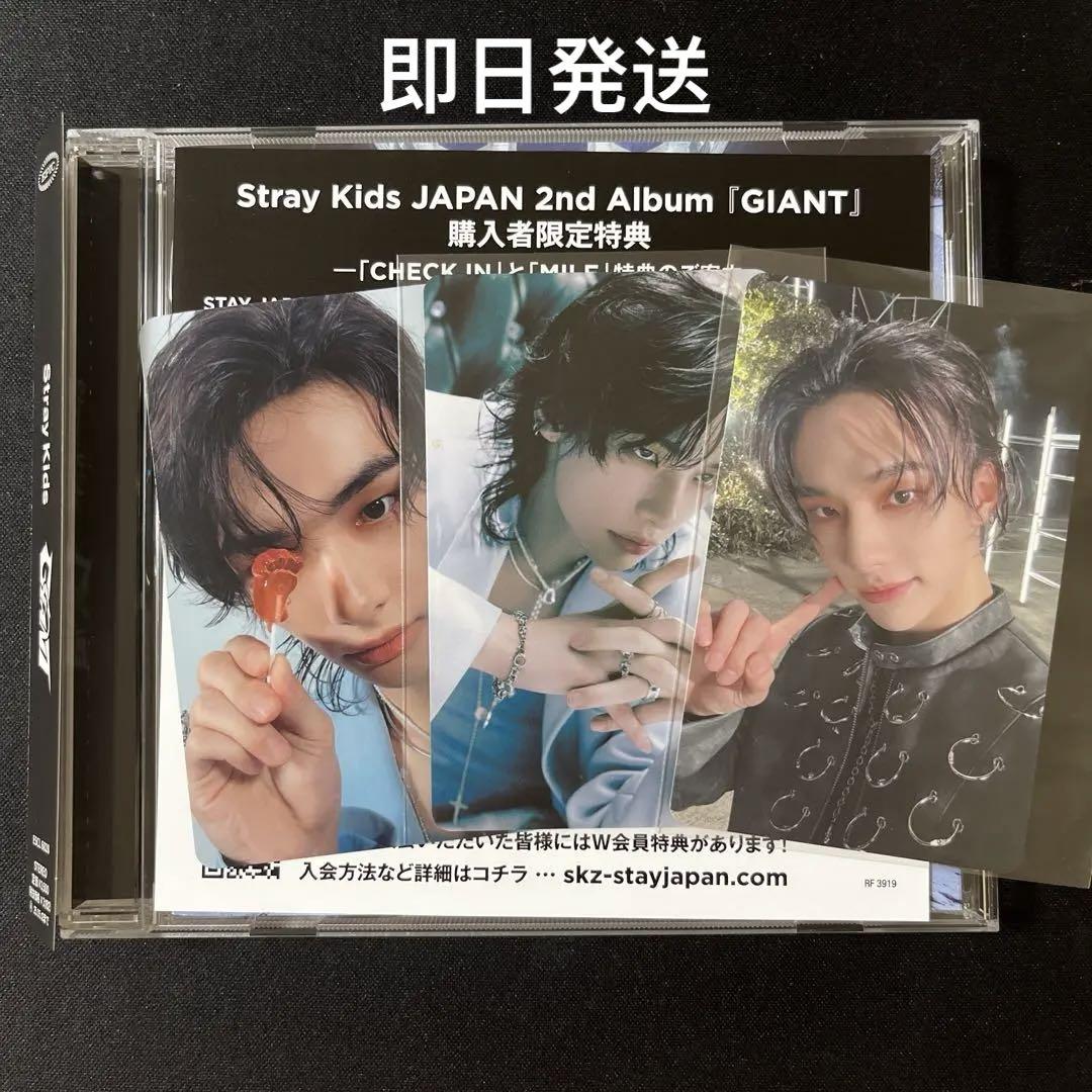 

[ВИКОРИСТАНО] straykids Skiz GIANT перше видання звичайне видання місце проведення обмежена торгова картка Hyunjin